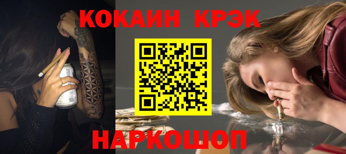Cocaine VHQ  Кокаин Эквадор  Кострома  Вход с VPN 
