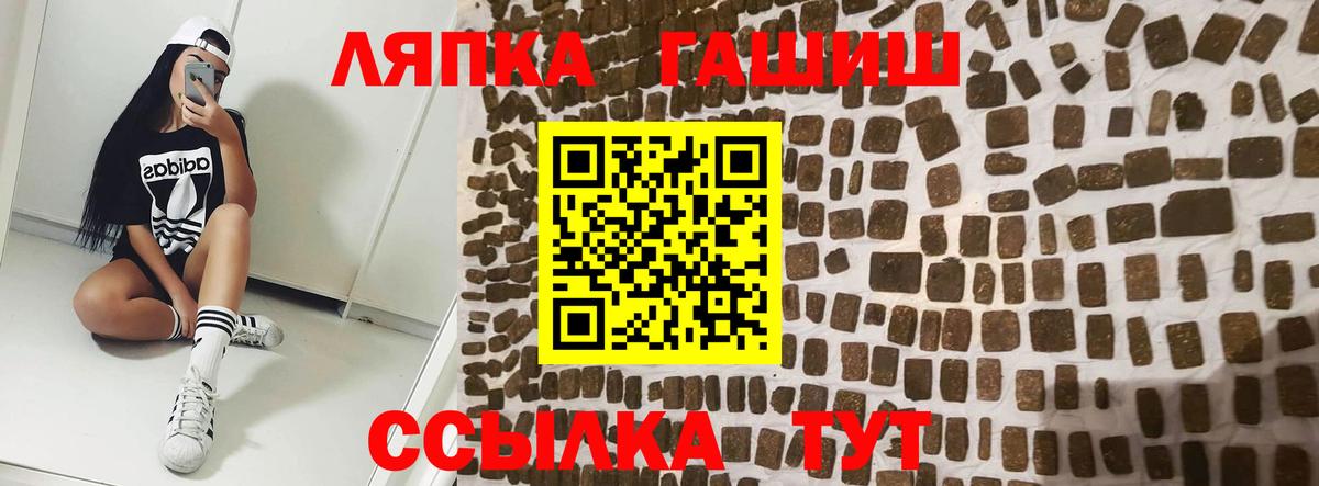 Кострома  ГАШ 40% ТГК  ГАШИШ гарик  сколько стоит  Вход с VPN 