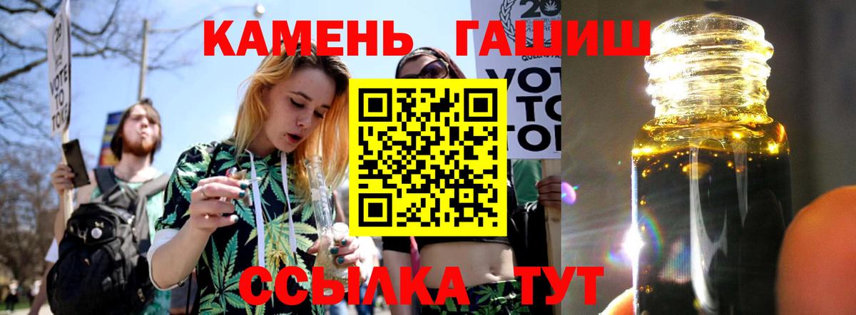 ГАШ 40% ТГК Кострома