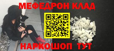 MDMA Premium VHQ Кулебаки
