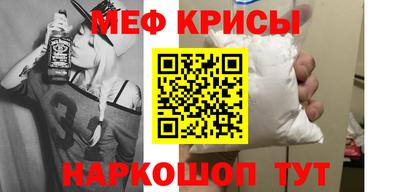 кристаллы Кунгур