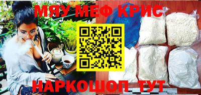 кристаллы Кунгур