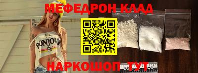 кокаин VHQ Кумертау