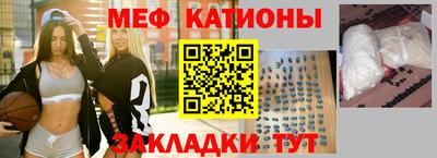 кристаллы Кунгур