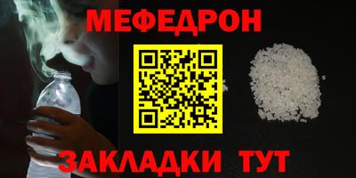 MDMA Premium VHQ Кулебаки