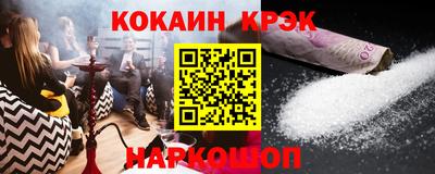 кокаин VHQ Кумертау