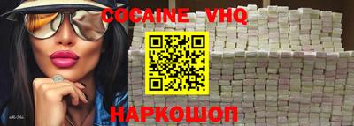 MDMA Premium VHQ Кулебаки