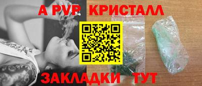кристаллы Кунгур