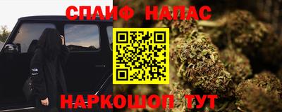 кристаллы Кунгур