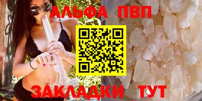 кристаллы Кунгур