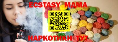 MDMA Premium VHQ Кулебаки