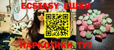 MDMA Premium VHQ Кулебаки
