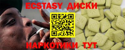 MDMA Premium VHQ Кулебаки