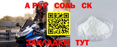 кокаин VHQ Кумертау
