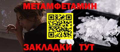 кристаллы Кунгур
