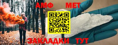 кристаллы Кунгур