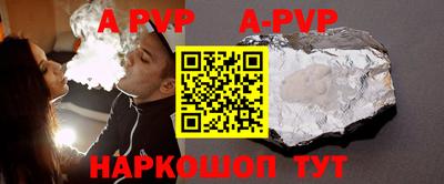 кристаллы Кунгур