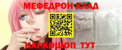 MDMA Premium VHQ Кулебаки