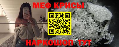 кристаллы Кунгур