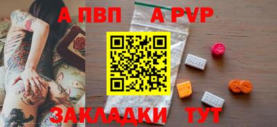 кристаллы Кунгур