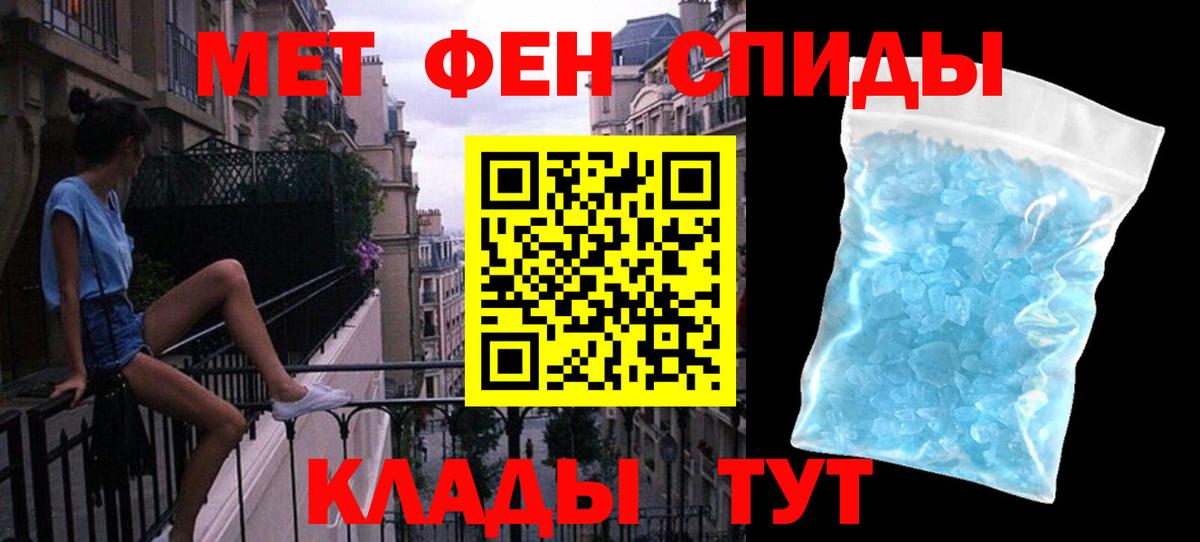 Метамфетамин винт  Вход с VPN  Метамфетамин винт  Кострома 