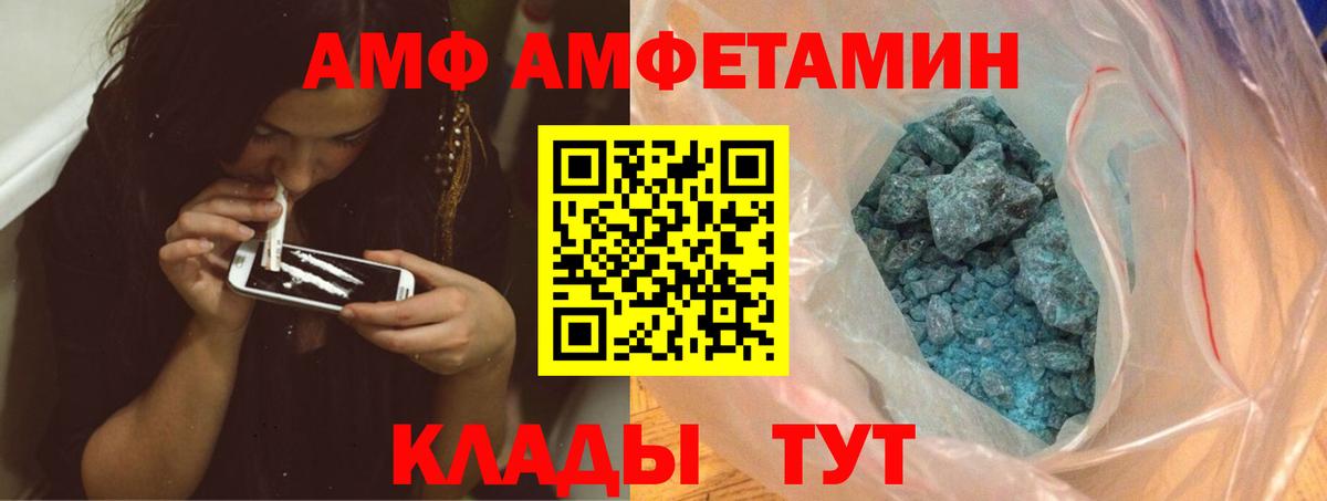 Первитин мет Кострома