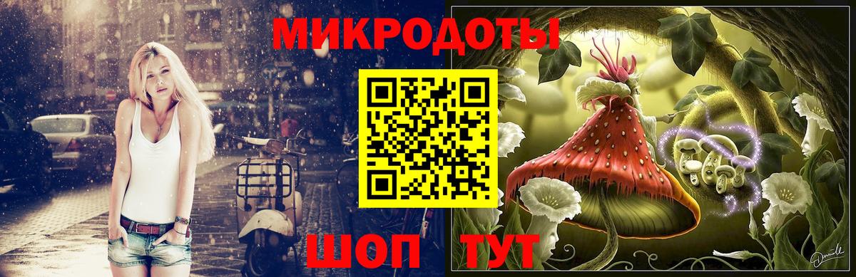 Конопля Кострома