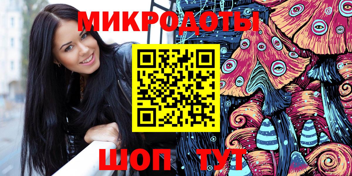 Псилоцибиновые грибы ЛСД Кострома
