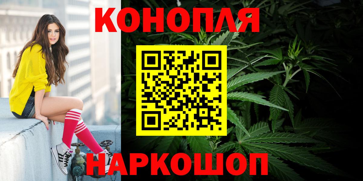 Бошки Шишки THC 21%  Вход с VPN  Каннабис индика  Кострома 